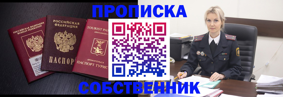 регистрация для дет. сада в Далматово
